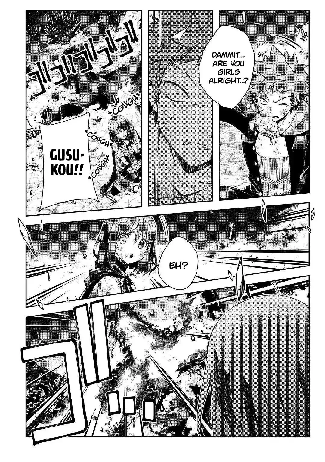 Yankee wa Isekai de Seirei ni Aisaremasu. Chapter 23 7